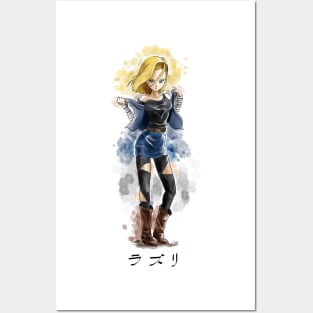 Android 18 Watercolor Posters and Art